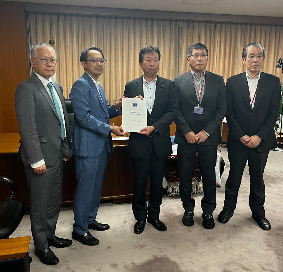 経済産業省を訪問し、「2025年度 政策要望」を手交しました